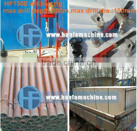 For water well drilling,drilling rigs auger HF150E drilling rig machine, can drill 100m depth,,easy operation