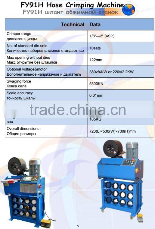 1/8" to 2" to 4" air suspension hydraulic Hose crimping machine/A/C hose crimper machine /Pressing Machine crimp hose