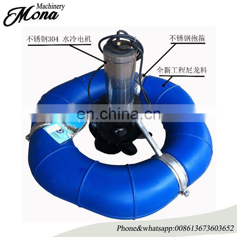 008613673603652 High oxygenation HDPE Impeller for Fish Pond farming paddle wheel aerator/water wheel aerator impeller