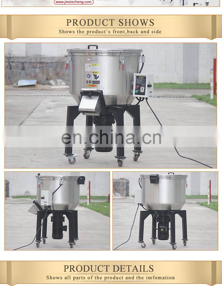 industrial stainless steel mixer food grade/mixing tank for plastic granules