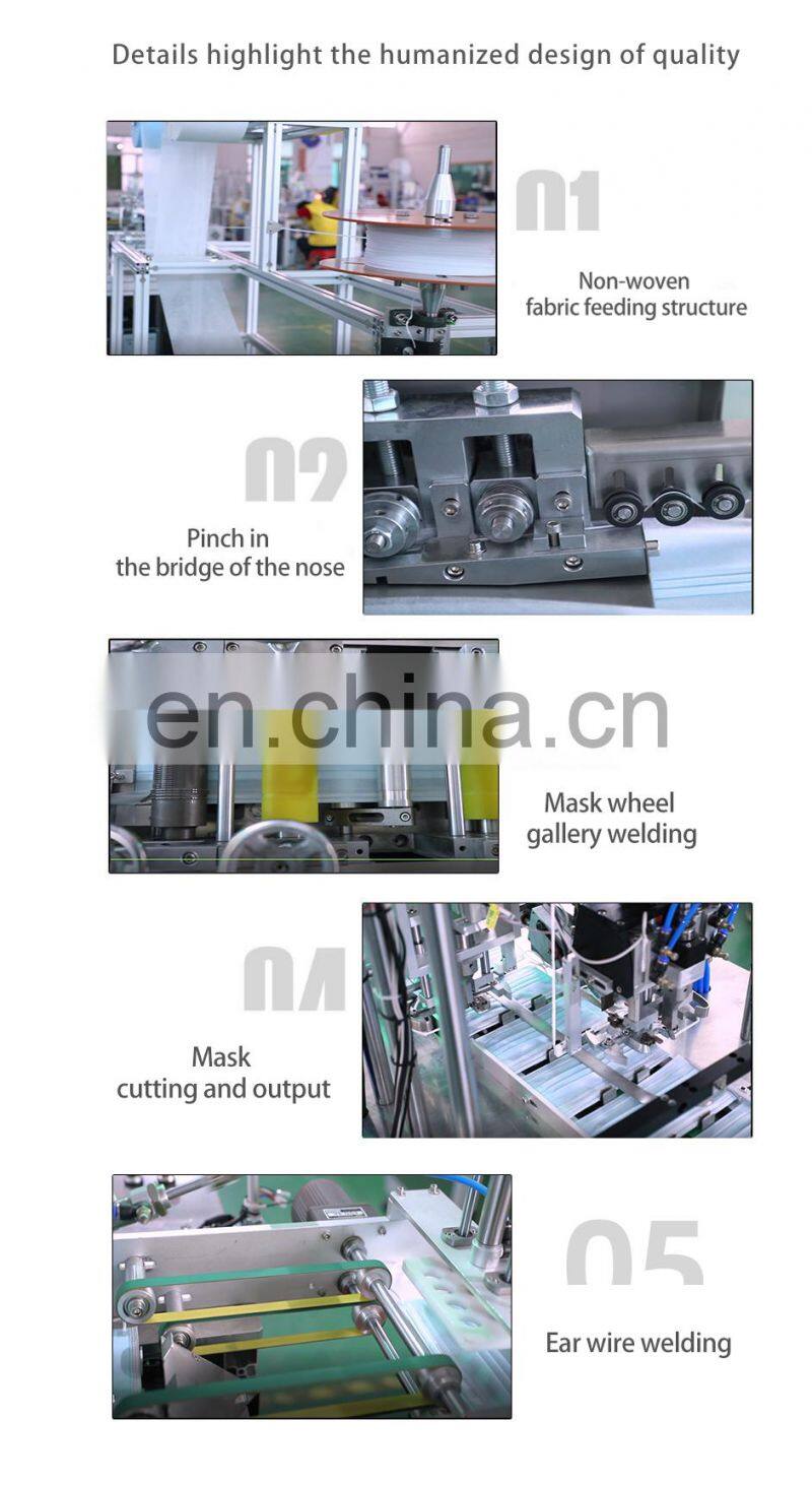 non woven mask machine medical face mask making machine disposable mask making machine