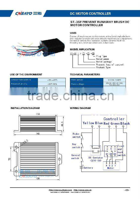 ST-3S brush dc motor controller