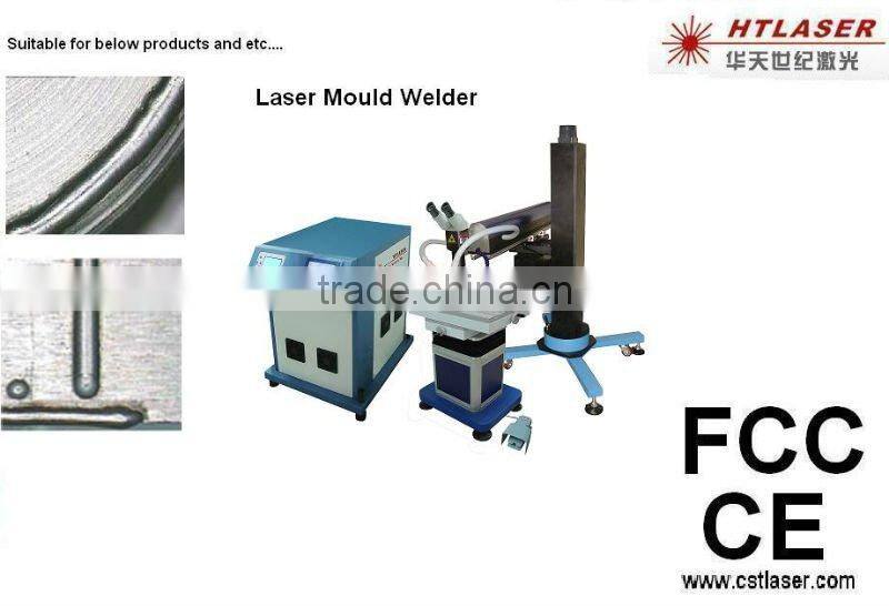 laser mould repairing machine laser mould welder
