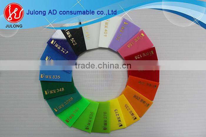 1mm thick acrylic sheet/frosted acrylic sheet