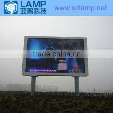 LAMP outdoor P16 led commercial display screen