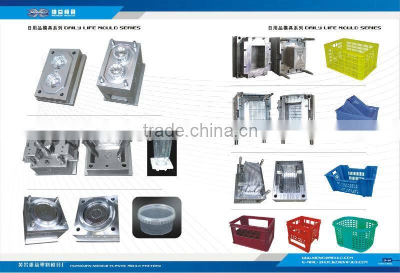 plastic injection commodity moulding