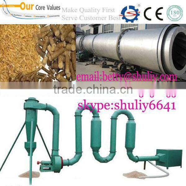 sawdust drying machine/wood pellet production line