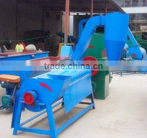 Centrifugal Plastic Dewatering Machine