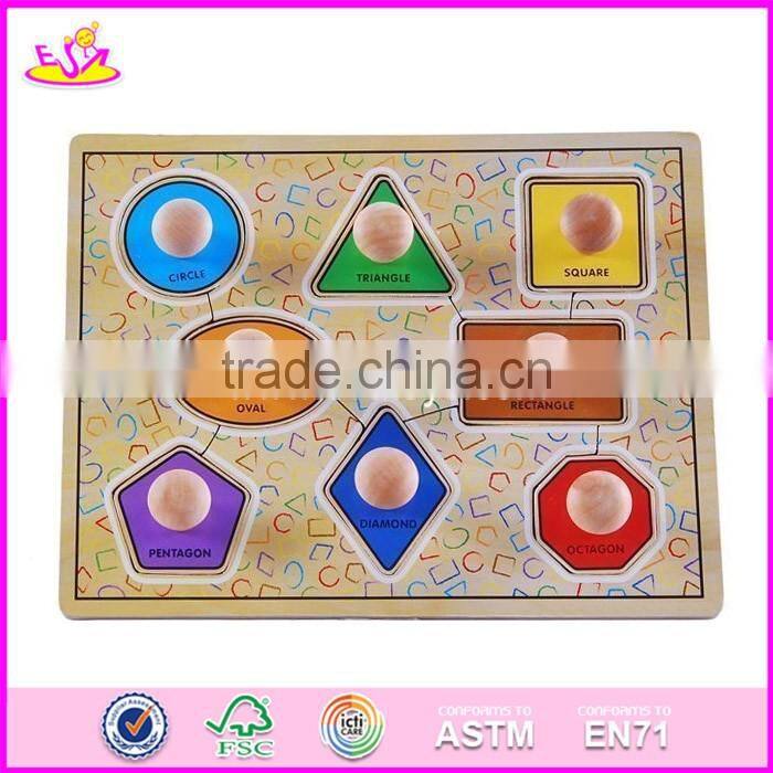 2017 New design preschool kids matching geometry wooden jumbo knob puzzle W14M099