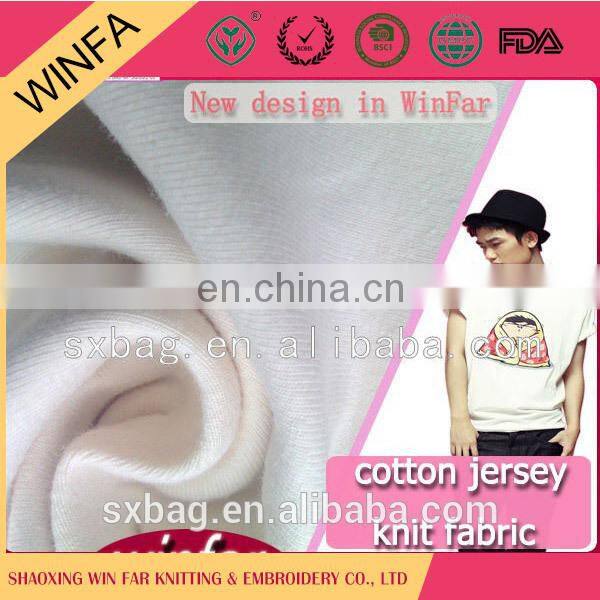 New China supply Soft jersey cotton fabric textile