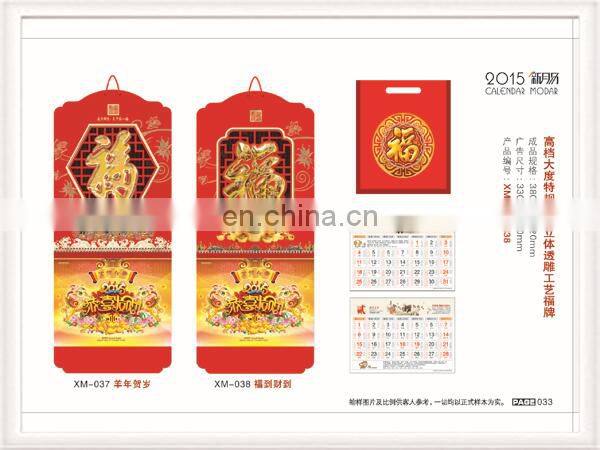 2016 new year paper custom computer century wholesale calendar printing