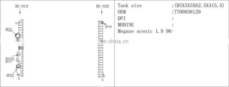 Auto Plastic Tank Radiator tank Oem 7700838129