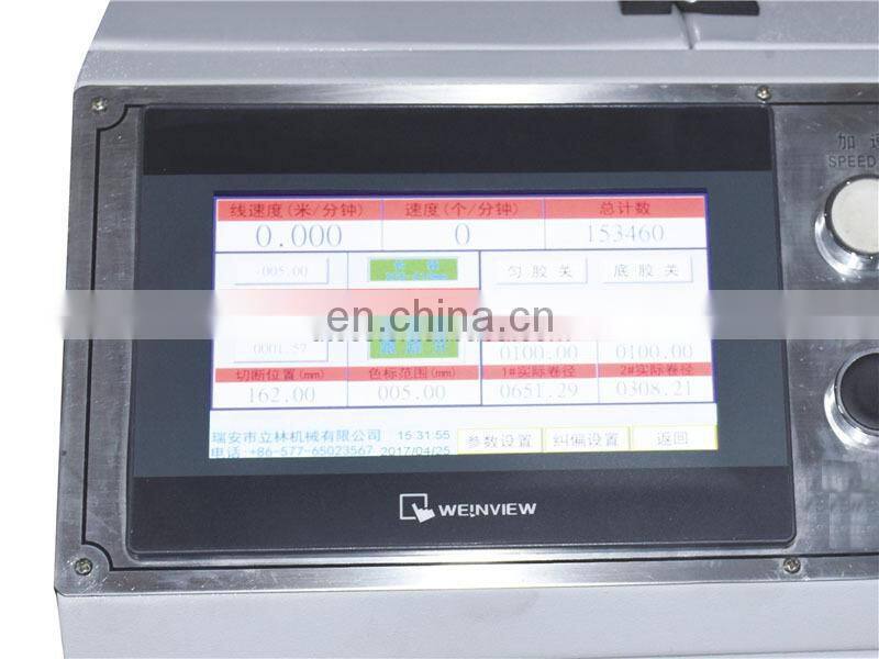 HSD400 Small Mini Used semi Automatic Flat V Bottom Food Shopping Paper Bag Making Machine