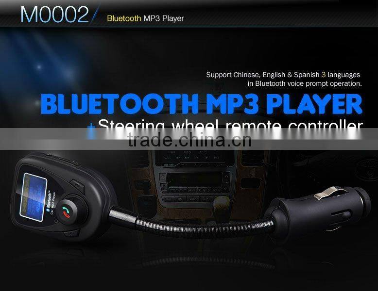 MILION M0002 Car P3 Player