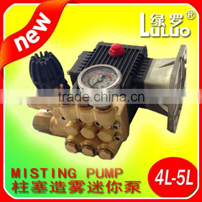 Fogging pump