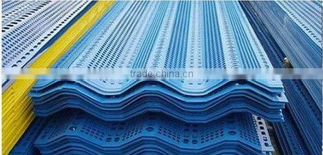 ISO dust protection fence (gold supplier)