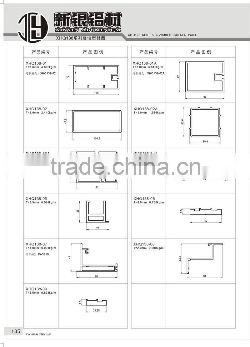 Champagne Electrophoresis XHQ138 Series Aluminium Profile For Invisible Curtain Wall