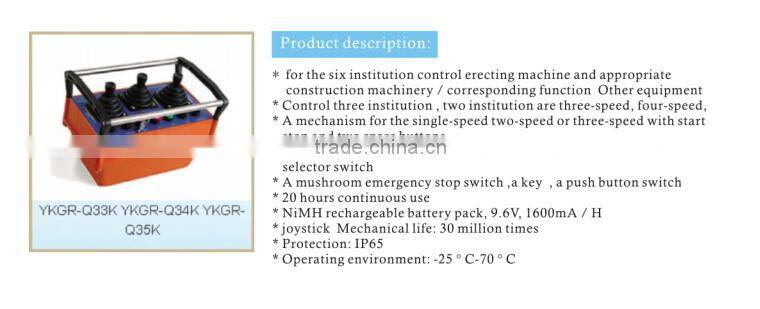 YKGR-Q33K YKGR-Q34K YKGR-Q35K joystick for control erecting machine
