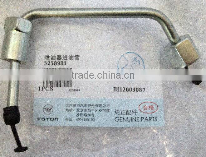 Cummins ISF 2.8 tube Injector Fuel Supply Pipe 5258983