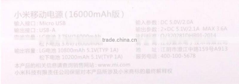 100% Original Xiaomi Power Bank 16000mAh With Dual USB Output For Xiaomi Mi Pad Mi4 M2 M2A M2S M3 Red Rice Cell Phones