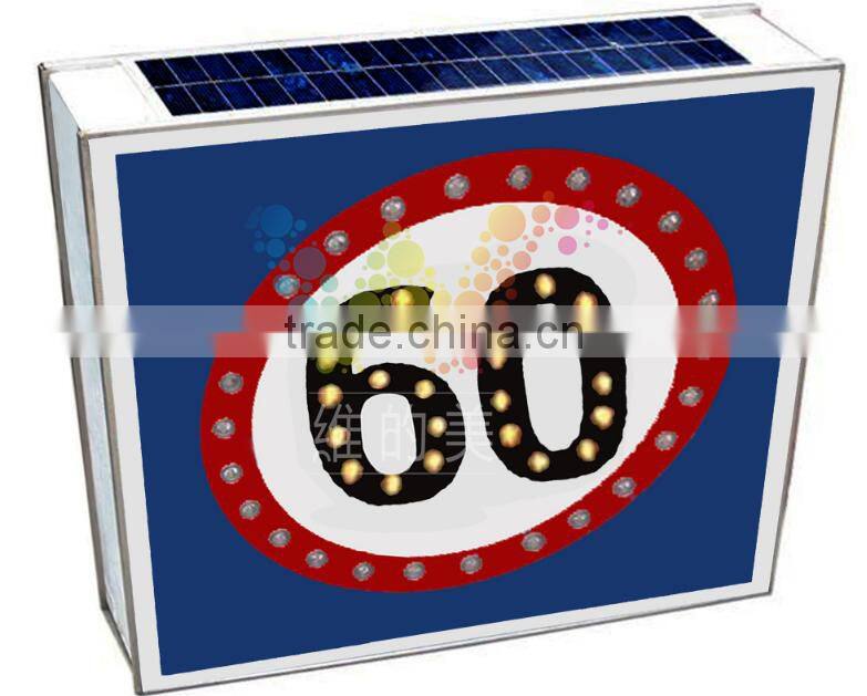 China LED Supplier Integrated Aluminum Board Solar Traffic Speed Limit Sign