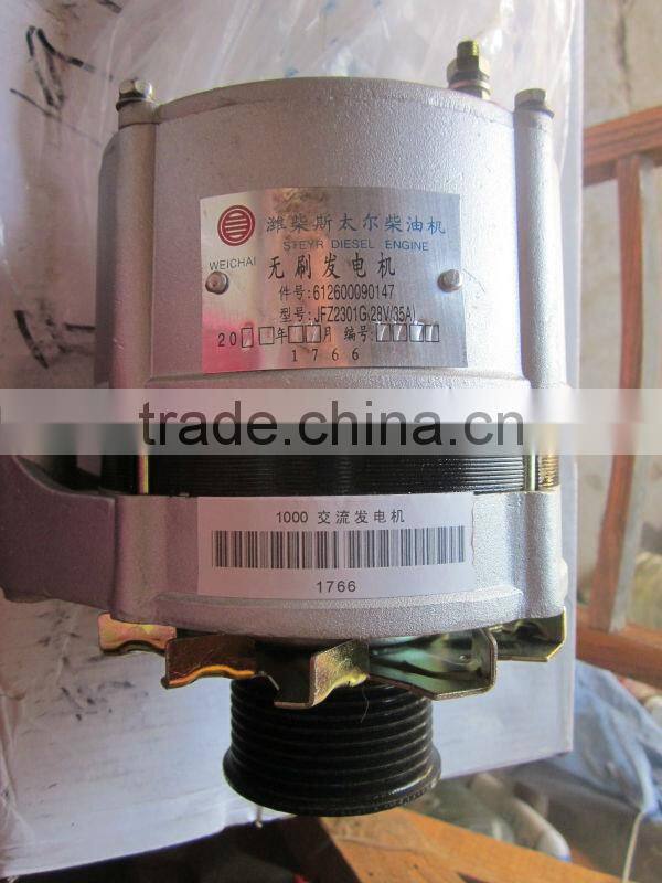 genuine weichai alternator 612600090147 ,weichai wd615 engine parts