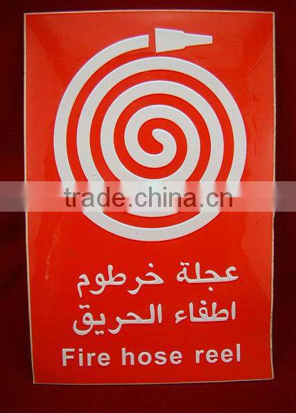 Custom printing logo fire hose reel sticker label