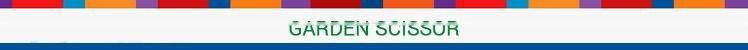 Superior Quality Top Selling Garden Scissor for Sale