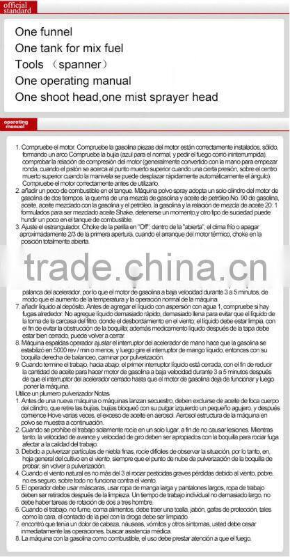 2-stroke petrol engine sprayer O-JENAS 3W-3