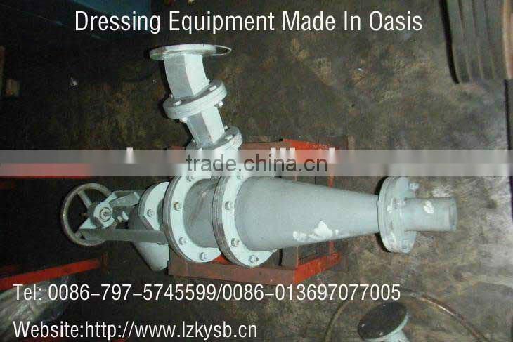 Organic glass hydrocyclone device