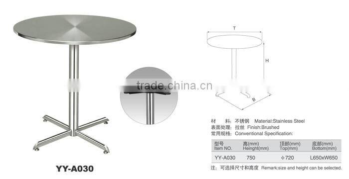 Modern stainless steel round bar table YY-A030