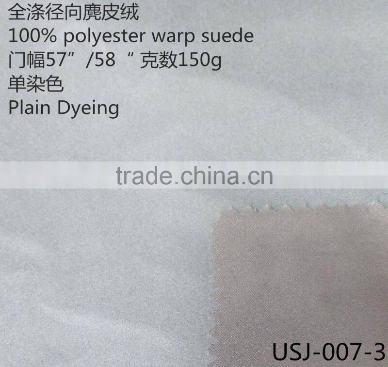 100% polyester warp suede fabric for sofa/cloth