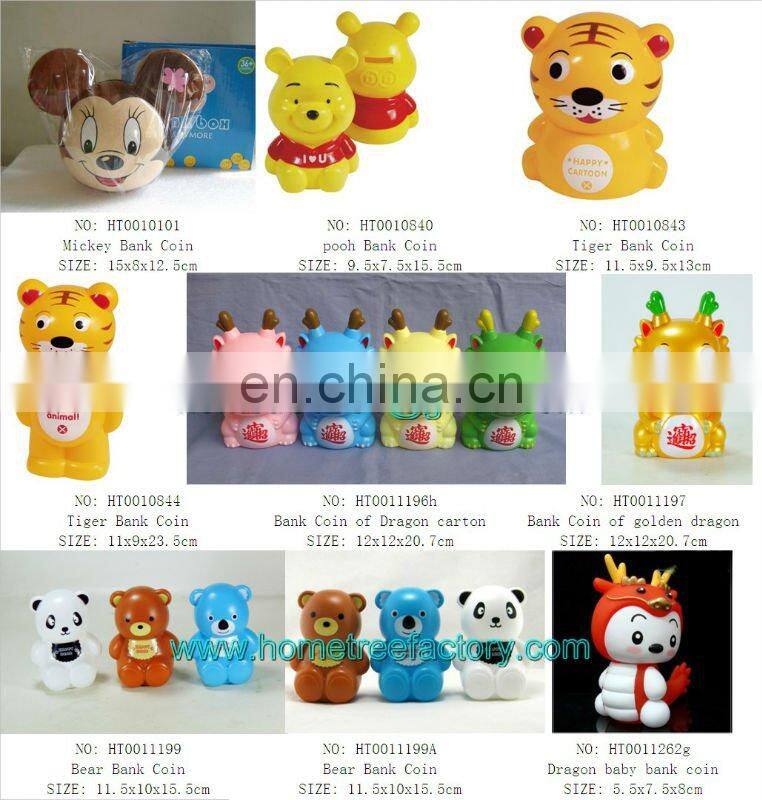 bear cheap piggy bank,piggy banks for sale,kids plastic money box