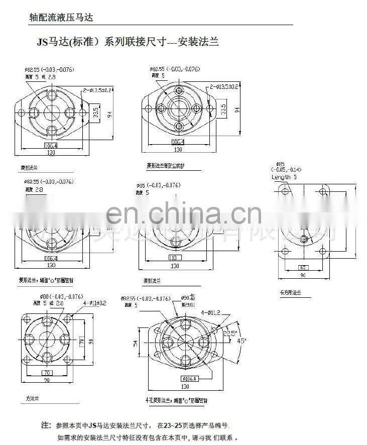aton Hydraulic Motor 2K-195 series with best price