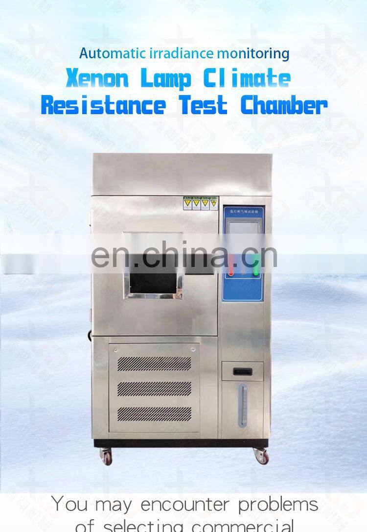 Xenon lamp weathering test box Xenon arc lamp aging box simulated light aging fluorescent lamp irradiation test box