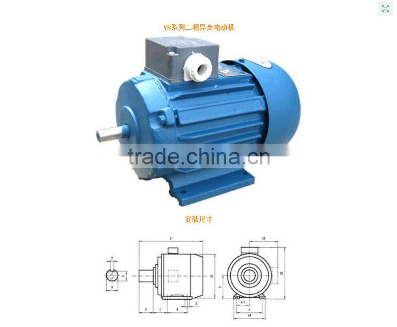 YS series 3-phase electric asynchonous aluminum motor