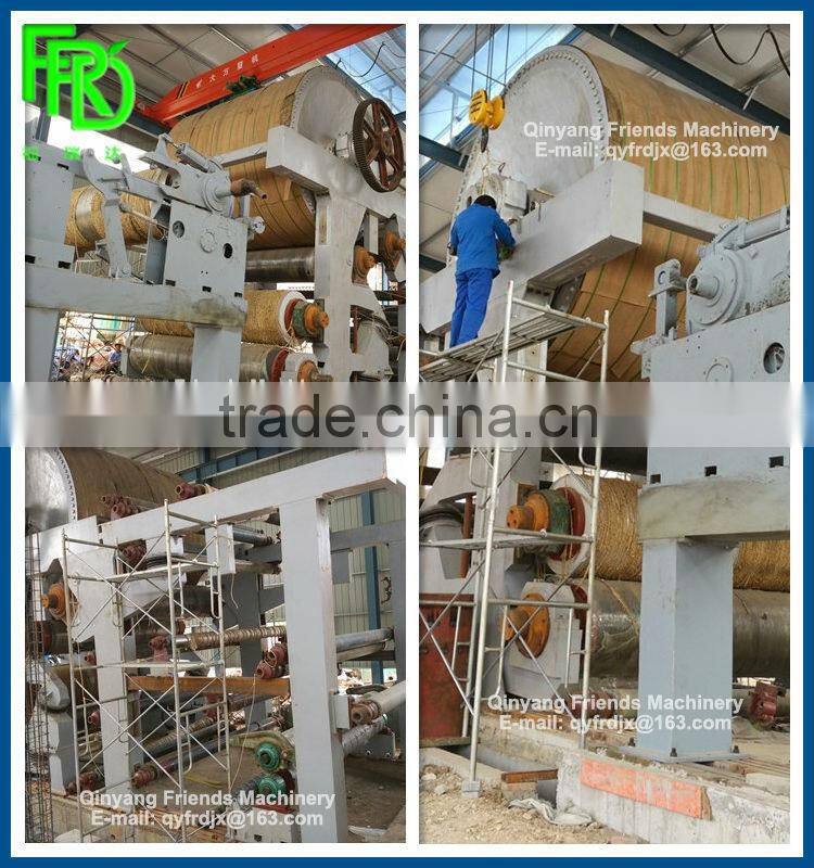 FRD 1575mm toilet tissue paper machine
