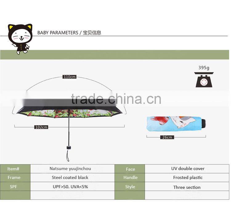 43Arc Kids Three Section Cartoon Umbrella Supplier/Animal Umbrella