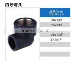 pe pipe fitting male/female threaded elbow