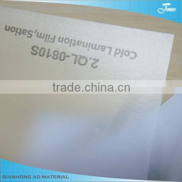 Texture Photo Paper Protecting pvc Lamination Film