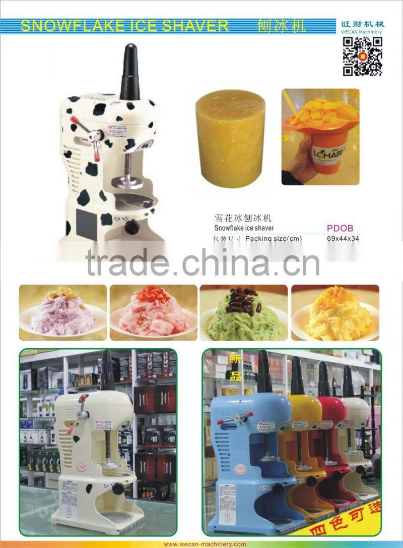 taiwanese block freezer shaved ice machine/snowflake ice shaver machine/electric snow ice shaving maker for slushies