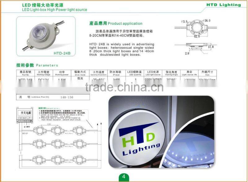 Wholesale waterproof 165lm120 beam led light module for light box and signage