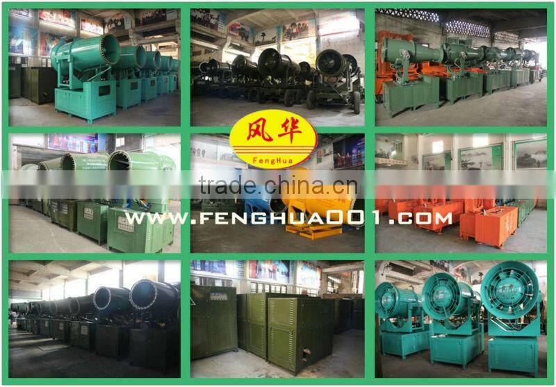 Vehicle mounted humidifier for industrial dust suppression and air pollution control