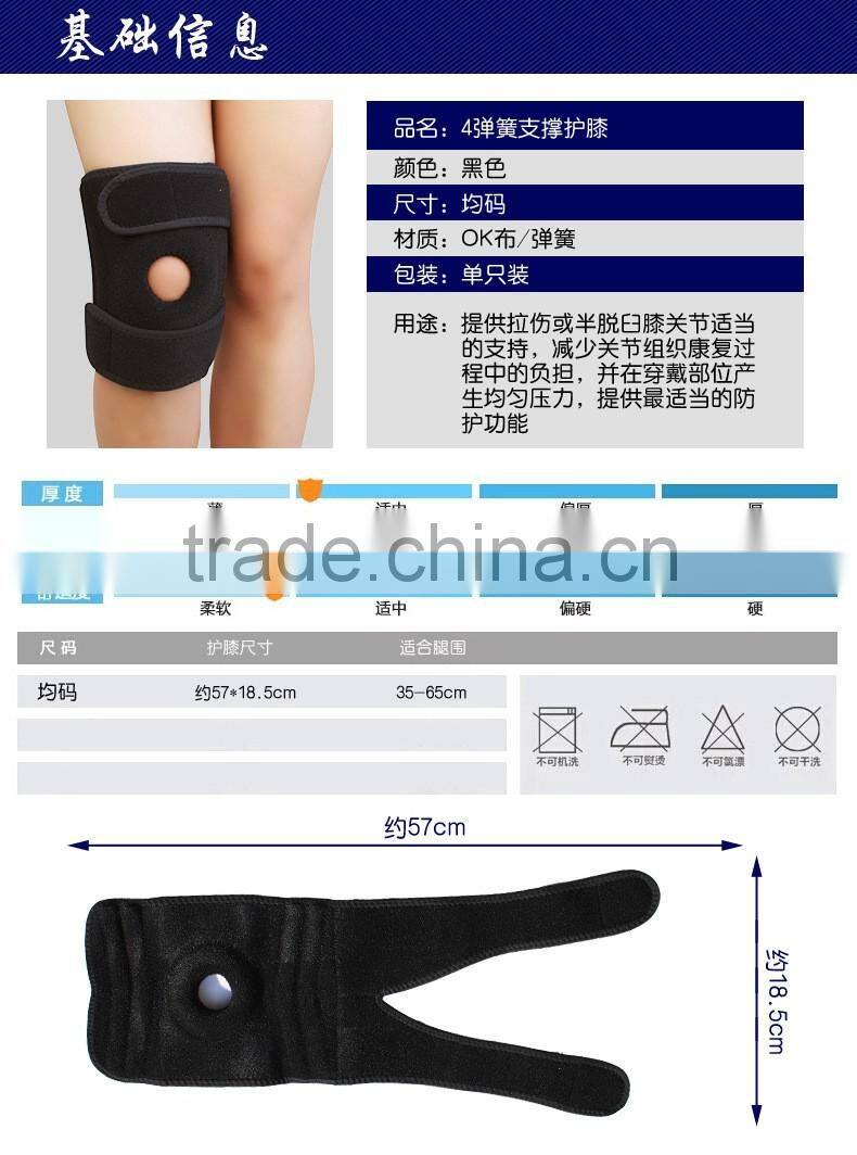Adjustable Fitness Knee Pad for Football basketball,Neoprene Knee Support, Waterproof Knee Support protector with four springs