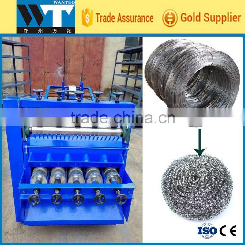 2017 new commercial scourer machine/Cleaning ball