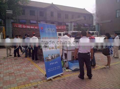 Tianjin 2010 Corn Production EXhibition