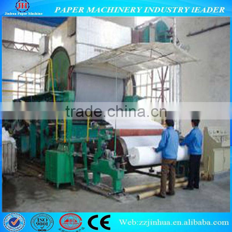 1880mm single dryer& single cylinder mould toilet paper machine, paper machine factory