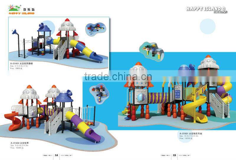 plastic outdoor game A-01401