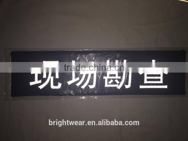 PVC relfective patch with different logo or letter or printing
