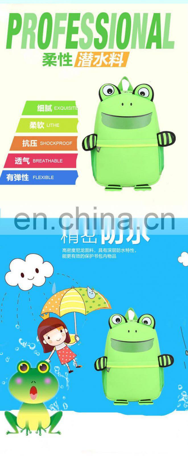 Cute Frog Child Kids Backpack, Zoo Animal School Backpack
